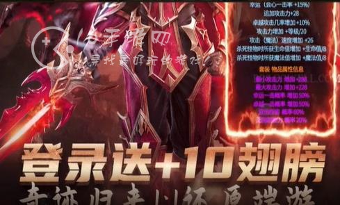 神圣联盟微信小程序最强职业推荐 新手平民开局选什么职业最好