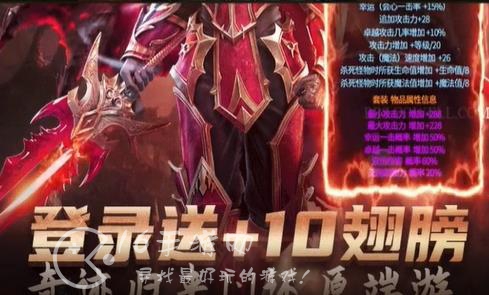 永恒世纪手游礼包码2023(所有五个亲测有效兑换码大全)