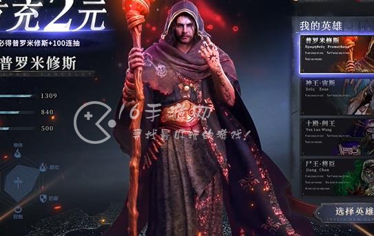 永恒世纪手游礼包码2023(所有五个亲测有效兑换码大全)