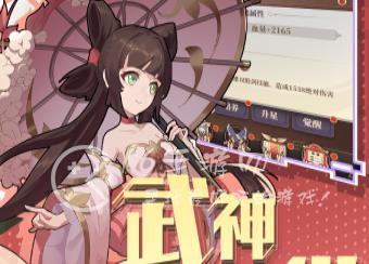 醉计三国最强阵容搭配 五套强势阵容推荐