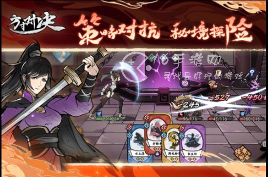 方寸对决最强阵容搭配 4套平民阵容推荐最新 方寸对决最强阵容搭配 4套平民阵容推荐最新