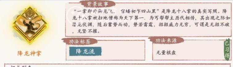 方寸对决最强阵容搭配 4套平民阵容推荐最新