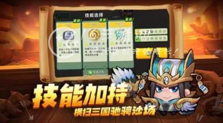 三国吧兄弟鲁肃怎么用 鲁肃好用吗介绍