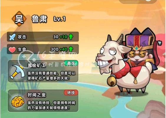 三国吧兄弟怎么重新玩 重新注册怎么弄