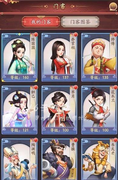 我是大东家培养哪五个门客比较好 门客哪些值得培养一览