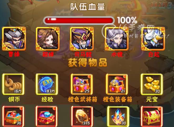 醉计三国优先培养谁 最值得培养武将排行一览