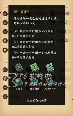 调皮小动物游戏攻略 游戏玩法是什么