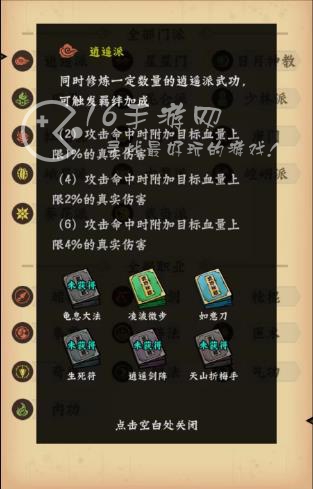 调皮小动物游戏攻略 游戏玩法是什么