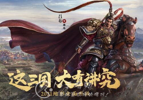 三国志战略版太尉盾顶配战法兵书(3套主流太尉盾搭配)