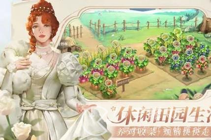 新庄园时代可以搬砖吗 手游怎么赚钱怎么提现