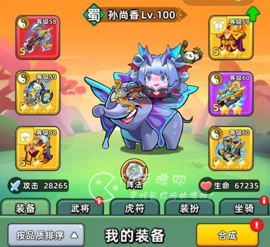 方块大作战武器排行 强力武器最好的是什么