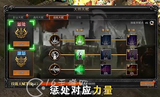 天使之战梦幻骑士厉害吗 梦幻骑士值不值得练