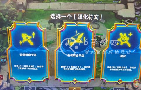 云顶之弈最强T0阵容 版本更新恕瑞玛冰皇阵容搭配推荐