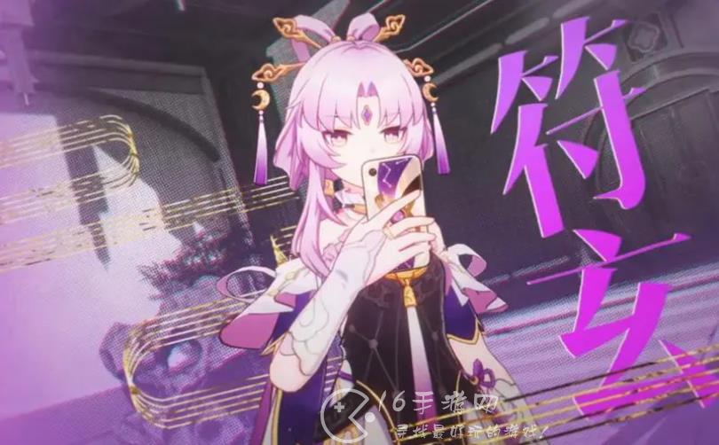 崩坏星穹铁道符玄遗器推荐 符玄遗器选择什么比较好