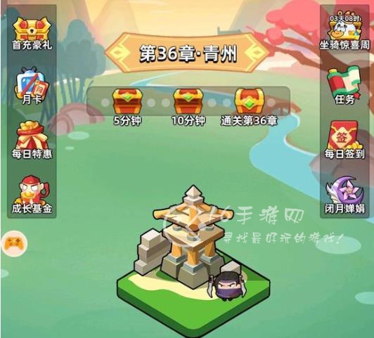 三国吧兄弟精英模式攻略 精英第十关怎么过 