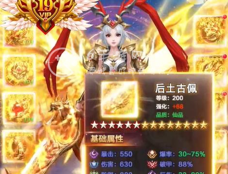 上古诛仙怎么快速升级冲榜 升级升战力攻略