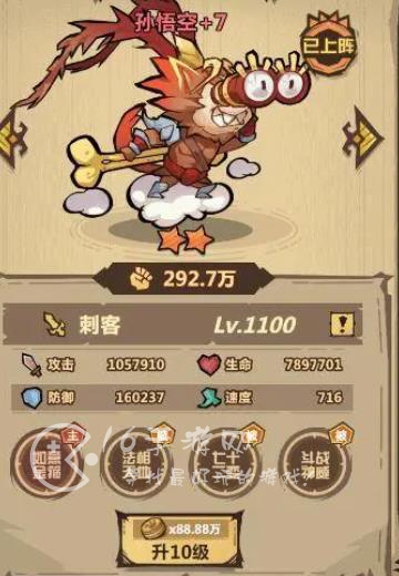 王者猎人0氪最强阵容推荐 阵容怎么搭配最强力