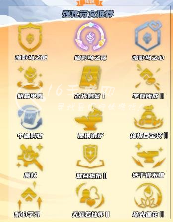 云顶之弈暗影岛格缊阵容运营 暗影岛格缊怎么玩