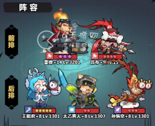 王者猎人曹操阵容搭配 曹操阵容推荐什么好