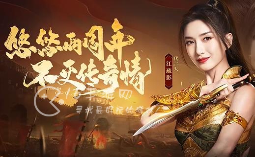 至尊合击红包版最新礼包码大全(亲测有效兑换码)