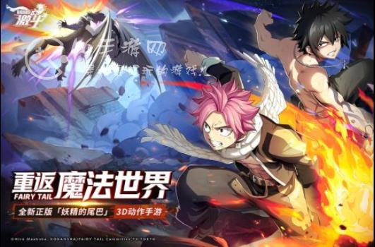 妖精的尾巴激斗最强阵容 开荒推图阵容推荐