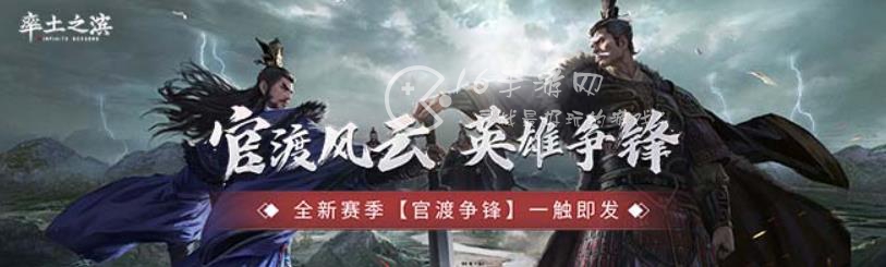 率土之滨礼包码2023最新（内置5个顶级豪华兑换码）