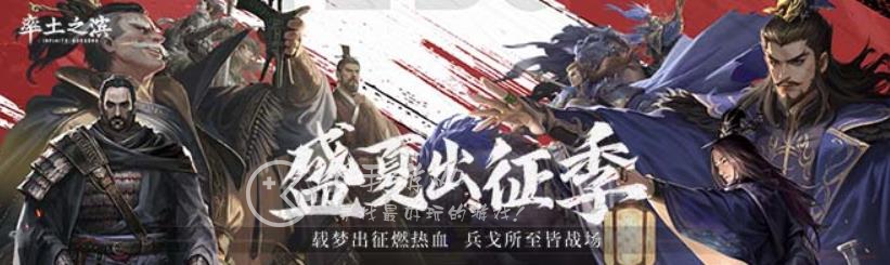 率土之滨礼包码2023最新（内置5个顶级豪华兑换码）