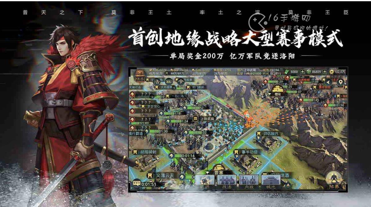 率土之滨新手开荒攻略 新手开荒阵容大全