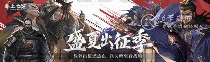 率土之滨6级地多少兵能打 6级地有多少守军