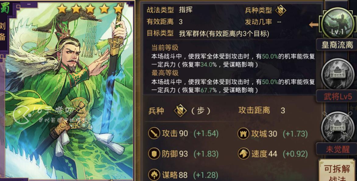 率土之滨十大核心武将2023 核心武将有哪些