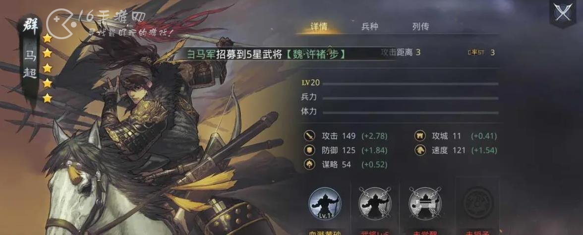 率土之滨十大核心武将2023 核心武将有哪些