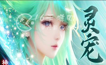 仙圣奇缘怎么快速升级 新手升级技巧一览