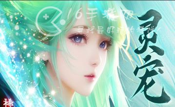 仙圣奇缘激活码是什么 2023兑换激活码大全