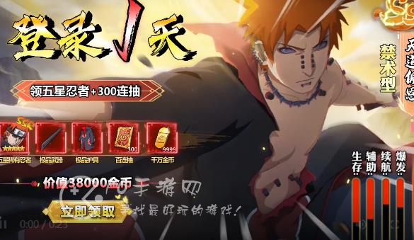 火影妙木仙人最强阵容 顶级T0忍者阵容强度榜