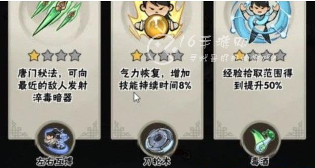 行侠仗义五千年兑换码在哪输入 九个超全福利礼包码合集