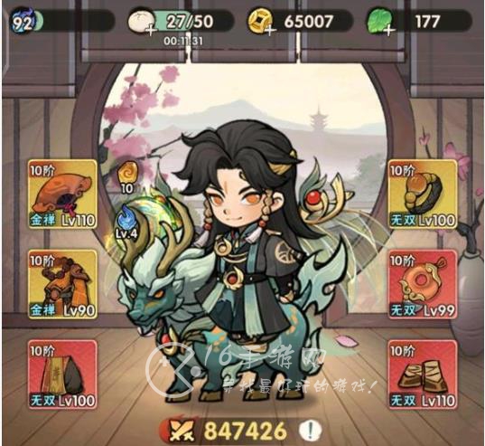 侠客梦兑换码2023（9个福利多多激活码合集汇总）