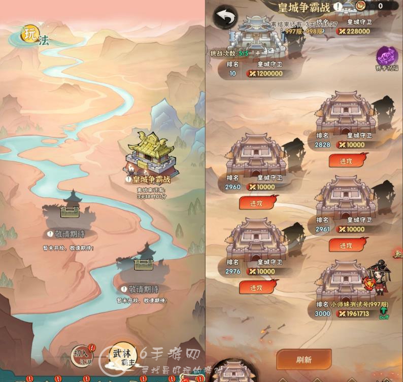 侠客梦门派加入顺序一览 玩家门派选择哪个好