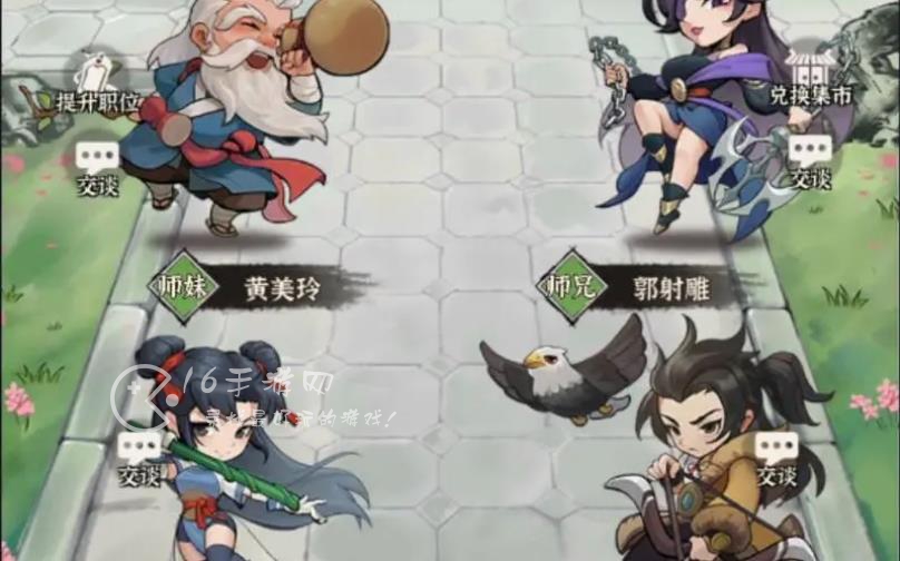 侠客梦淬品攻略一览 装备淬品后返还吗