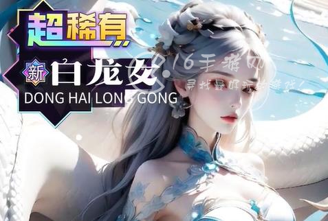 仙女放开我妲己传礼包码大全(所有7个真实有效官方兑换码汇总)