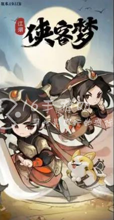 侠客梦技能组合一览 技能推荐什么技能好