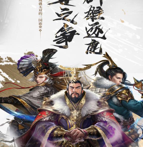 武布天下兑换码大全（内置9个超全武将激活码）