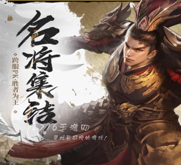 武布天下兑换码大全（内置9个超全武将激活码）