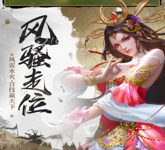 武布天下阵容推荐 4套顶尖阵容搭配