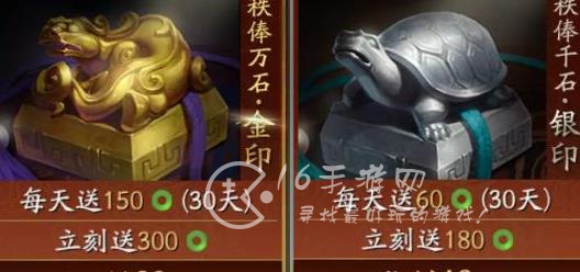 三国志战略版s1能拿多少金珠 零氪平民一赛季金珠汇总