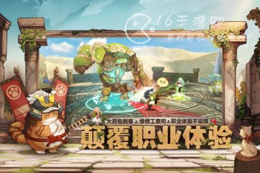 森之国度职业选择什么好 职业推荐什么适合