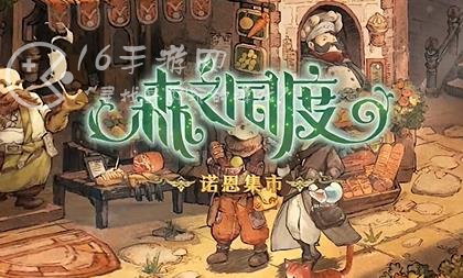 森之国度职业选择 平民新手最强职业推荐