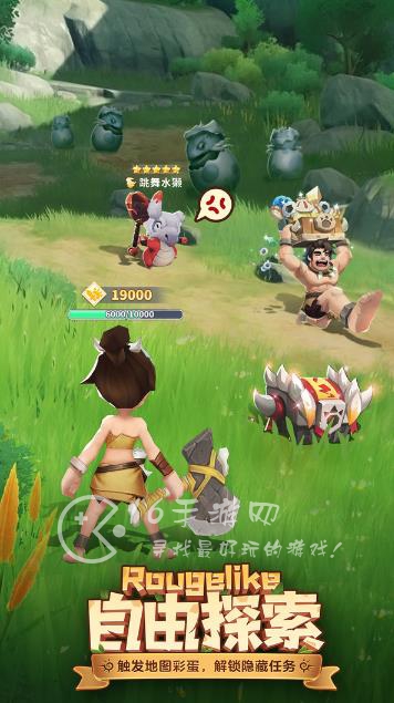 最后的原始人礼包码40抽福利 9个游戏资源超多激活码