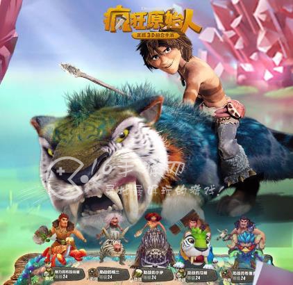 最后的原始人阵容搭配 推图过关阵容推荐