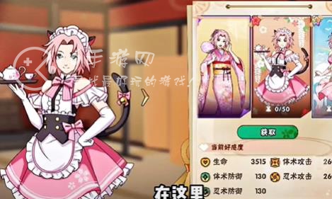 忍界集结幻世传承最强忍者强度榜 平民新手最强T0忍者推荐