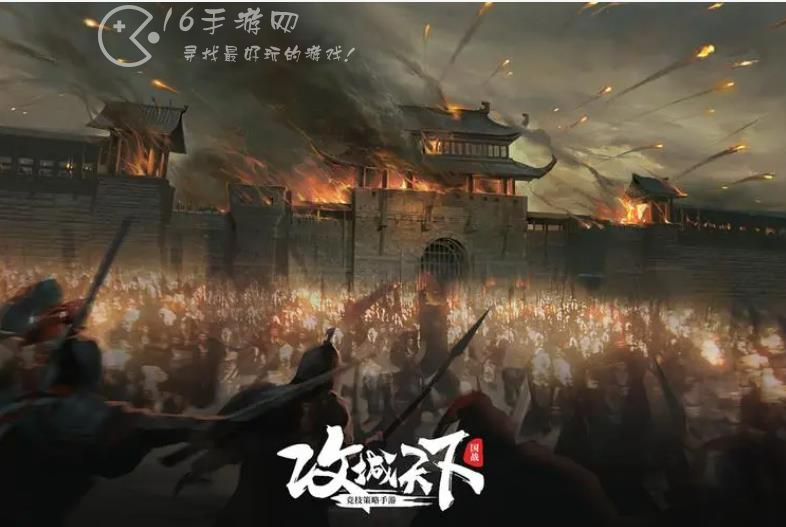 攻城天下金将哪个最好 金将选择攻略